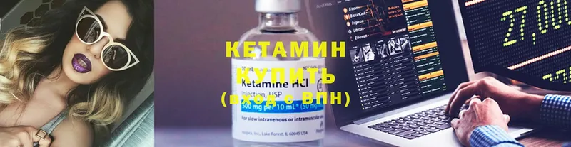 Кетамин VHQ  где купить наркотик  Инта 