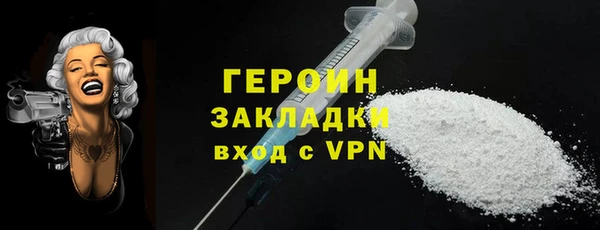 COCAINE Вязьма