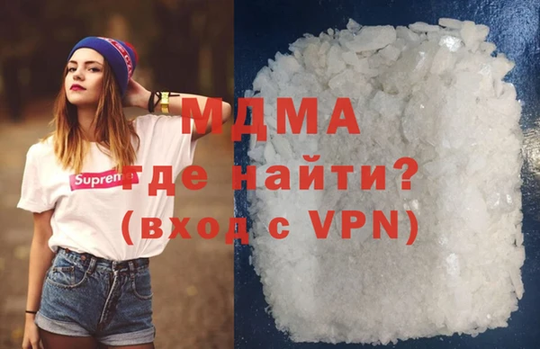 гашиш Вяземский