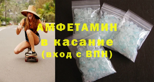 COCAINE Вязьма